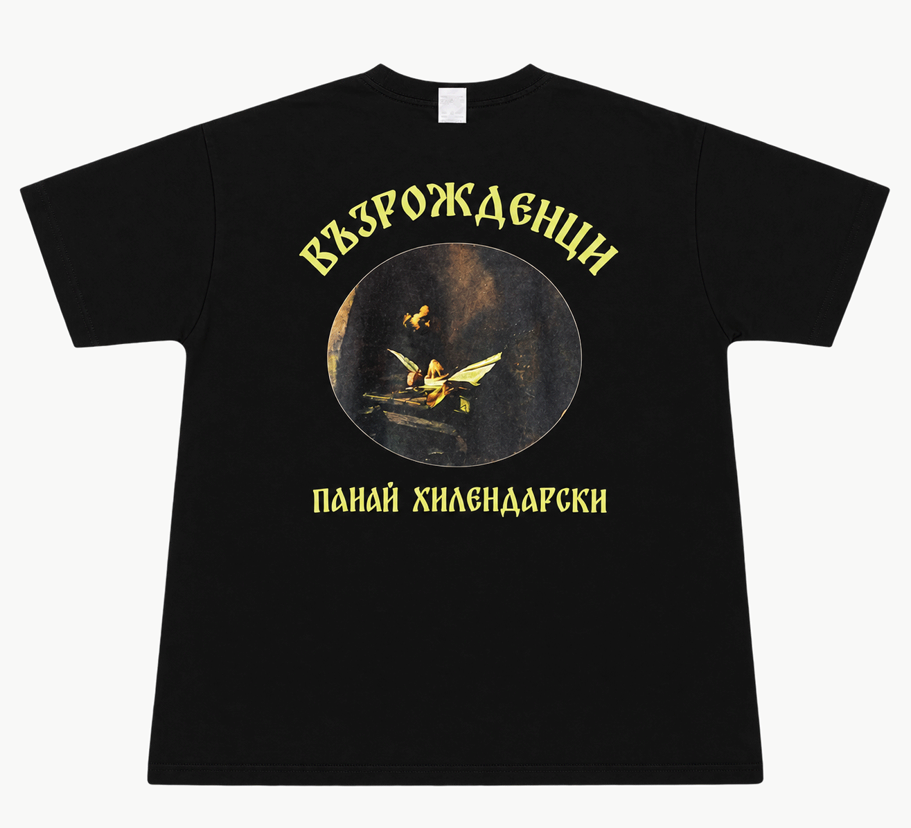  Паисий Хилендарски