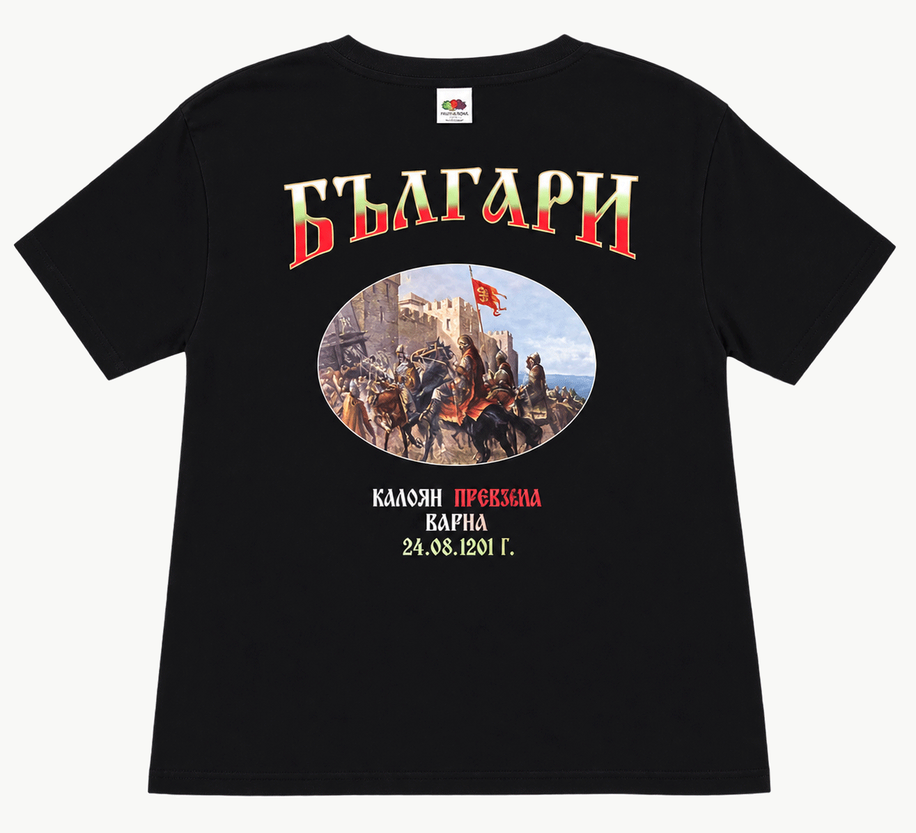 Калоян превзема Варна