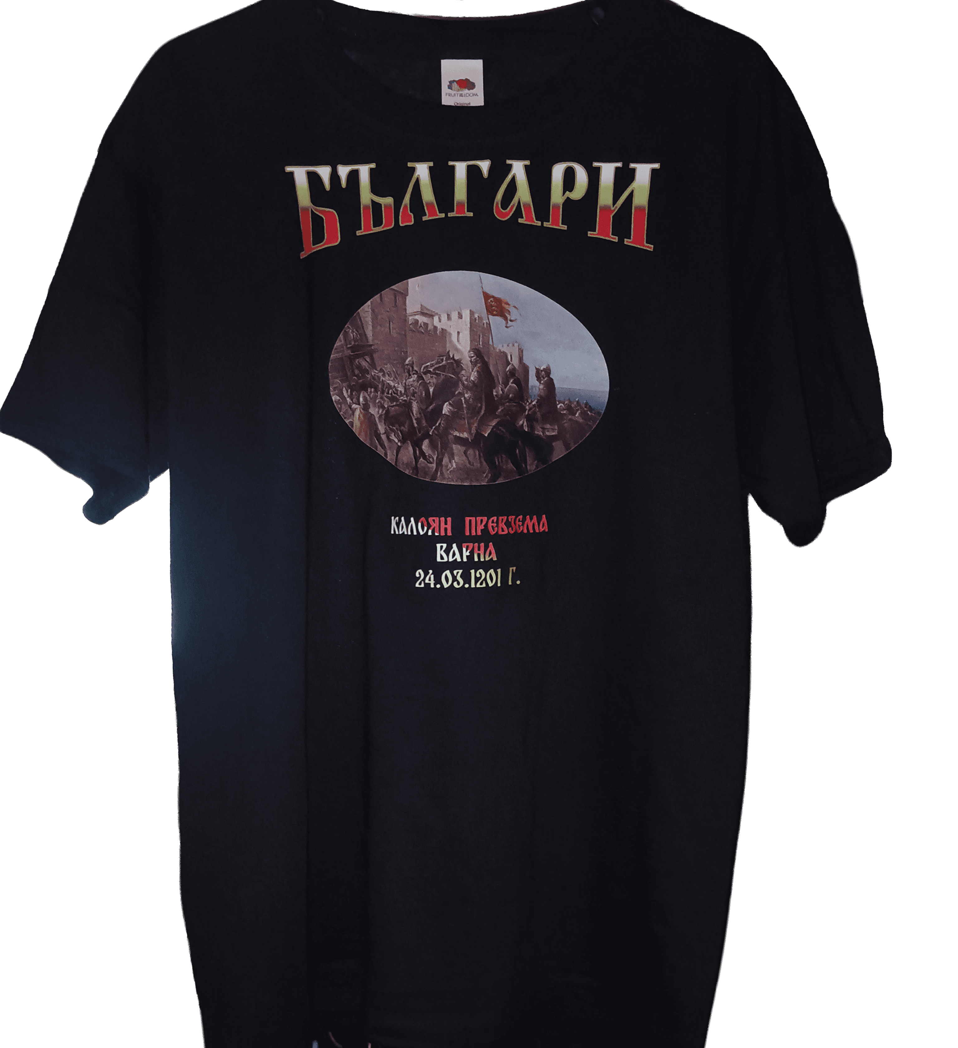 Калоян превзема Варна