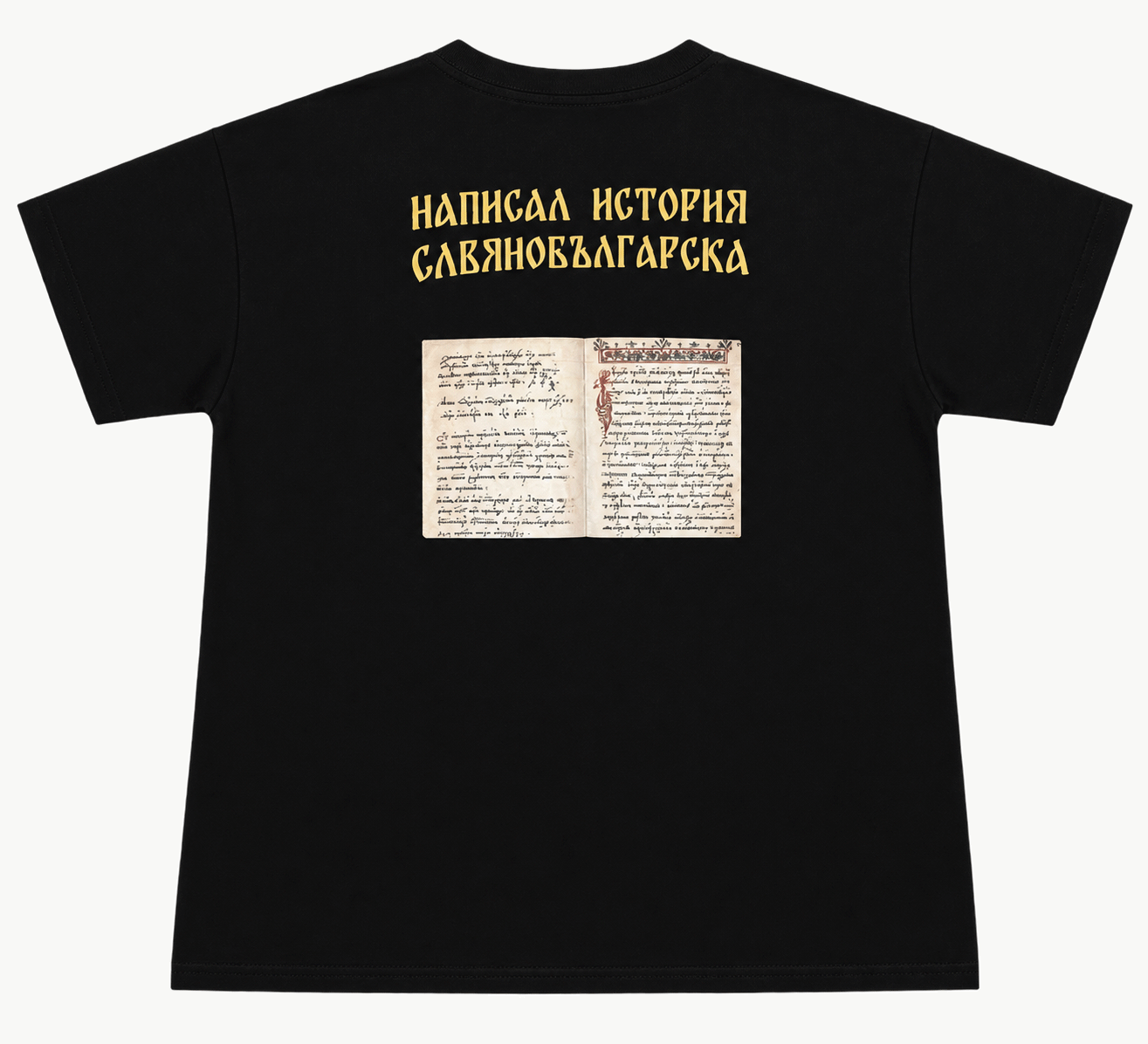  Паисий Хилендарски thumbnail 2