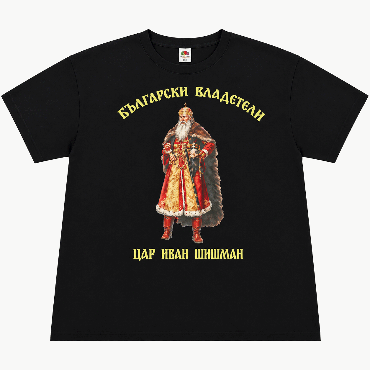 Цар Иван Шишман