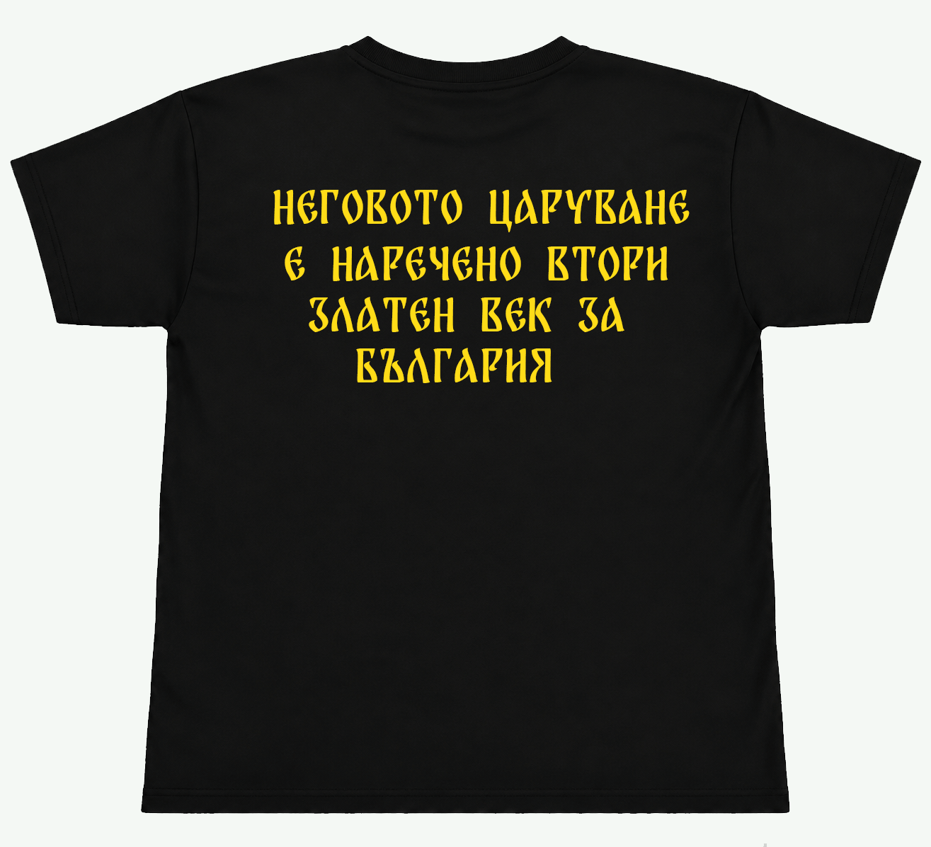 Иван Асен II thumbnail 2