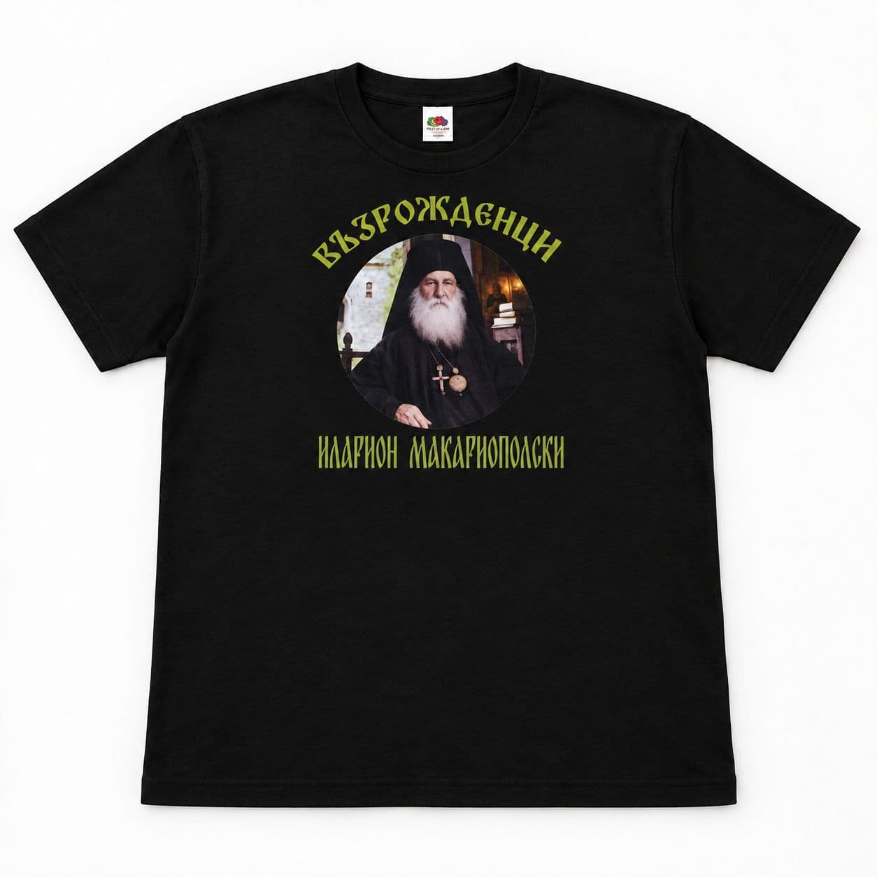 Иларион Макариополски