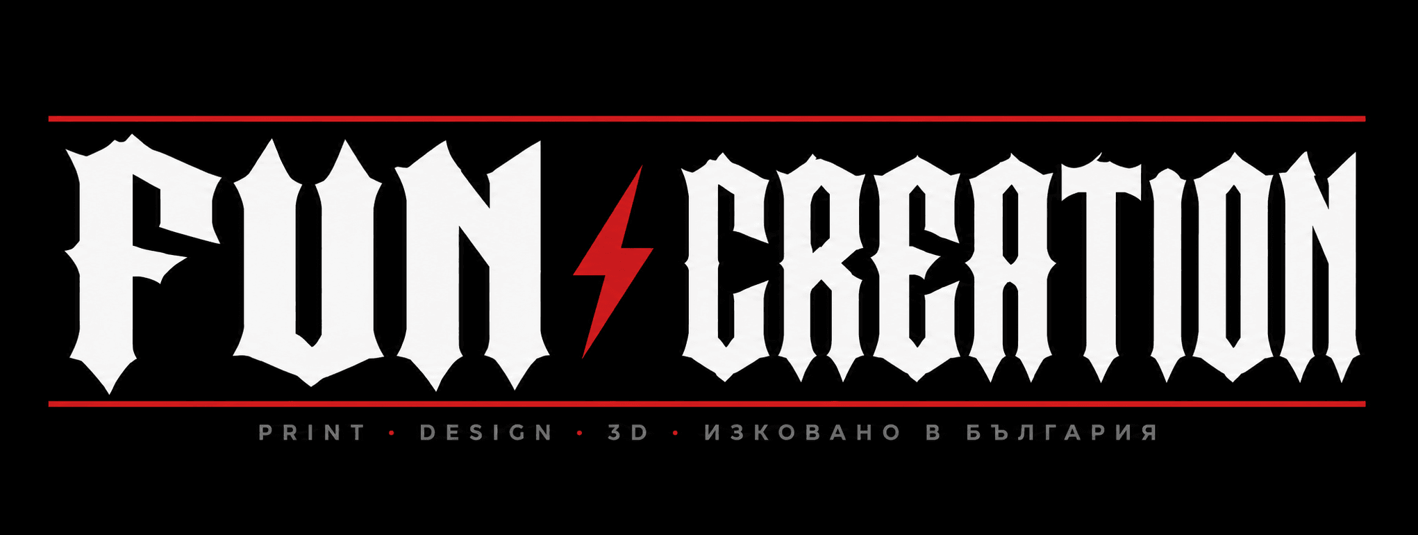 3D сканиране и принтиране