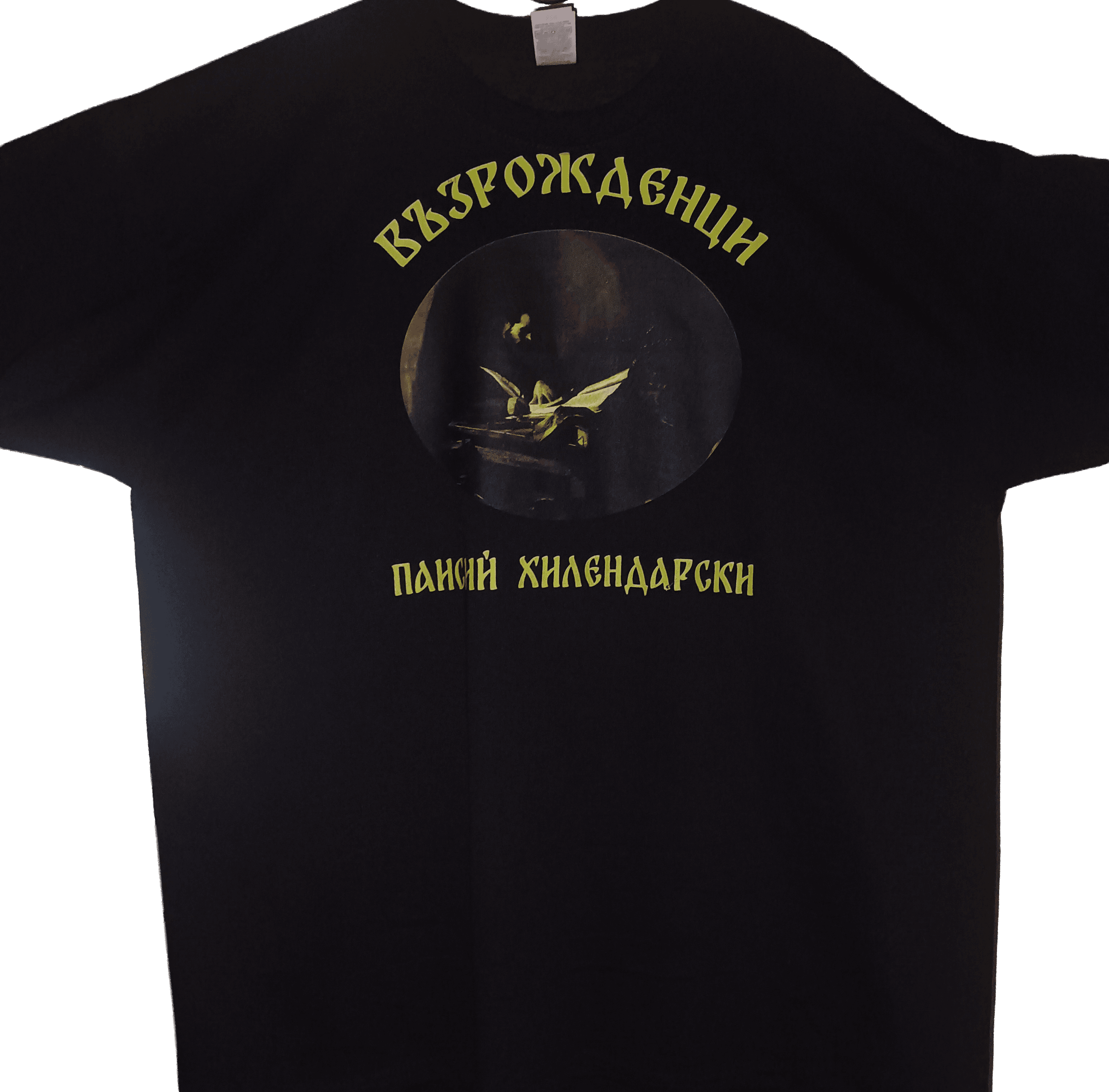 Паисий Хилендарски