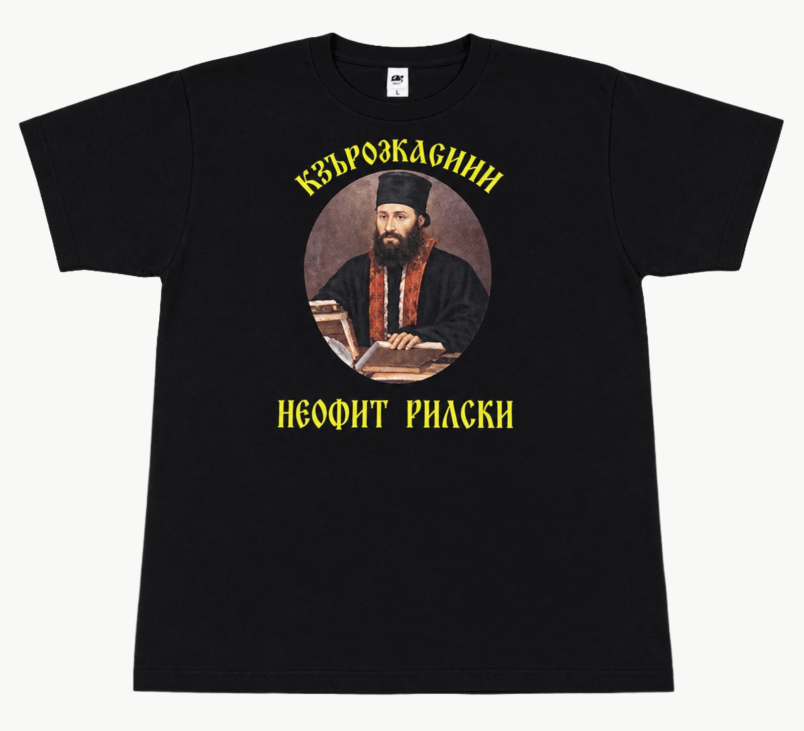 Неофит Рилски 