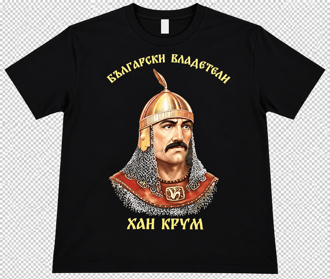 Хан Крум